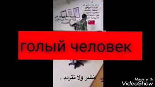 Обращение ко всем мусульманам встать на тахаджуд намаз за притесненных мусульман в Китае 18+