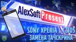 SONY XPERIA L C2105   Замена тачскрина