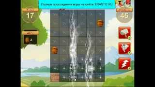 Прохождение игры "Сокровища пиратов": уровень 45