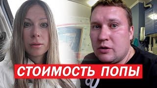МИЛЛИОН ЗА РЕКЛАМУ ПИРАМИДЫ\ЛИСА РУЛИТ\ШИЛОВ\ХОВАНСКИЙ
