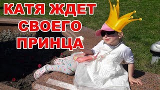 Правда ли что С МИЛЫМ РАЙ И В ШАЛАШЕ?  Рассуждает четырехлетний  ребенок. Женская практичность