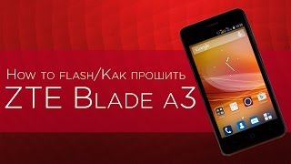 Как прошить ZTE Blade a3 - How to flash