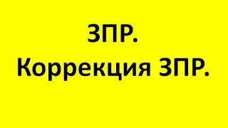ЗПР. Как научить ребенка говорить при зпр. Дети с зпр.