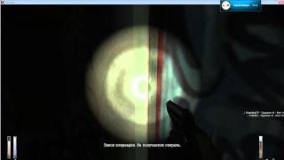 Прохождения Cry of Fear.Часть #4.Боулинг и отель.