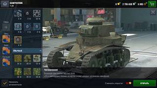 WoT Blitz  Мастер на мс-1   (т-26)  #вернитемс1﻿