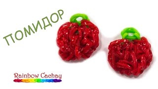 Плетение помидора. Плетение из резинок loom bands. Плетение из резинок.