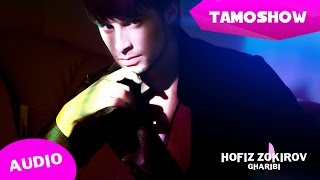 Хофиз Зокиров - Гариби (Аудио 2015) | Hofiz Zokirov - Gharibi (Audio 2015)