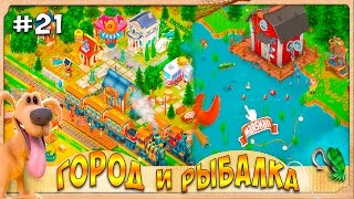 Hay Day #21 ГОРОД | РЫБАЛКА | ВАРЕНЬЕВАРКА | TOWN | FISHING | WINTER