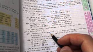 Задача №168. Математика 5 класс Виленкин.