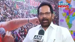 Union Minister Abbas Naqvi Reaction On 21 Opposition Parties Leaders To Meet EC Today
