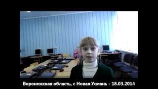 Мы читаем стихи Юнны Мориц Резиновый ёжик Настя  2 в Н Усмань  18 03 2014 VVS