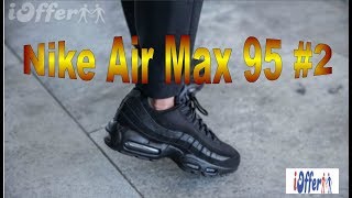 UNBOXING - iOFFER Nike Air Max 95#2