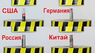 ГИДРАВЛИЧЕСКИЙ ПРЕСС ПРОТИВ БИТ ДЛЯ ШУРУПОВЕРТА