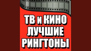 Рыцарь дорог
