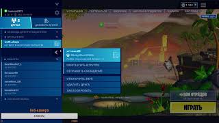 Я ГЛУХОЙ ИГРАЮ В Fortnite без звук