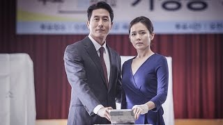 손예진, 김주혁 주연 ‘비밀은 없다’ 메인 예고편
