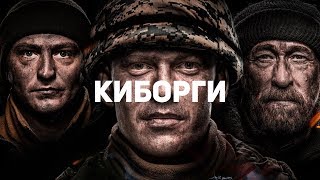 Что не так с фильмом «Киборги»? Орки, брачные игры слонов и альтернативная география