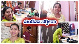 ವೀಕೆಂಡ್ ಹೇಗೆ waste ಮಾಡಿದೆ ನೋಡಿ ನನಗೆ ಕೇವಲ ಬಂಗಾರ ಬೇಕಾ? Sridevi Vlogs Kananda family vlogs channel