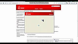 как скачать java если у вас не работает minecraft
