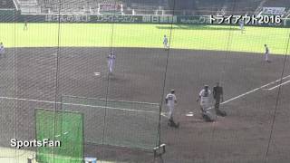 トライアウト2016 万谷康平 (DeNA)- 金子、芳川、渡辺 甲子園球場