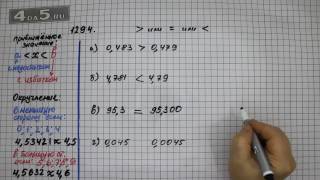 Упражнение 1294. Математика 5 класс Виленкин Н.Я.