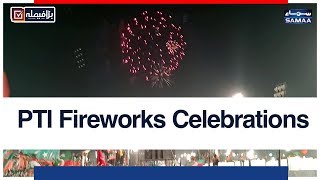 PTI Fireworks Celebrations | SAMAA TV | Election Pakistan 2018