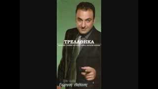 ΓΙΩΡΓΟΣ ΑΣΛΑΝΗΣ - ΤΡΕΛΑΘΗΚΑ