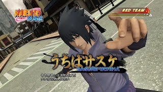 J Stars Victory Vs Sasuke Uchiha vs Naruto Uzumaki Gameplay