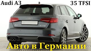 Audi A3 из Германии