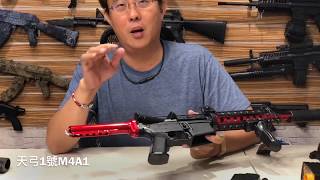 【炙哥】M4A1 電動水彈槍 開箱實測 天弓一號 星燊水彈 高CP值