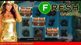 Fresh casino  как удалить