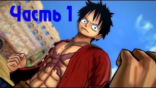 Прохождение One Piece - Burning Blood: Часть 1 — Сценарий Луффи