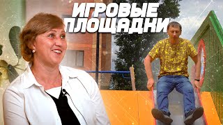 Детская радость, как вытащить ребёнка из за компьютера! | Импортозамещение развлечений 