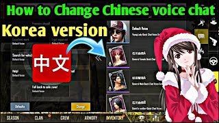 Update 0.13.0 New VPN trick How to change voice chat in [ PUBG KOREA version LOLI JAPANESE Girl ]