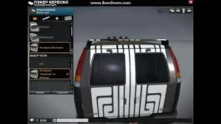 Тюнинг в игре APB Reloaded