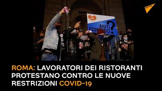 Roma: lavoratori dei ristoranti protestano contro le nuove restrizioni COVID-19
