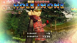 NewみんゴルでPAR5ホールインワン！これがコンドルかｗ