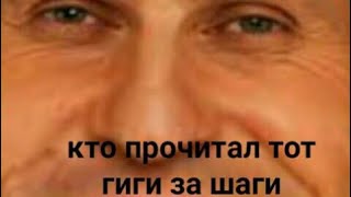 {MEME} ГИГИ ЗА ШАГИ||Avakin Life||