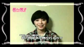 100818 Ku Hye Sun Message for BOF Japan Alumni Event