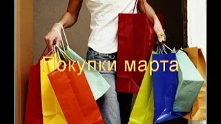 Весенние покупки марта (Avon, Orisan, Белита , Bourjois)