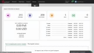 Как зарабатывать на Глопарте Рабочий метод не пожелеете Инструкция прилагается !