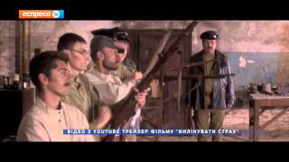 Провокації навколо фільму про Святителя Луку