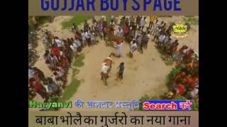 Sab Gujjar ke Chore