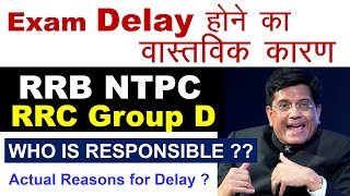 RRB NTPC / Group D Exam -  Actual Reasons For Delay  - gyanSHiLA