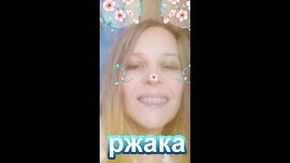 Приколюха Хрень))) РЖАКА )