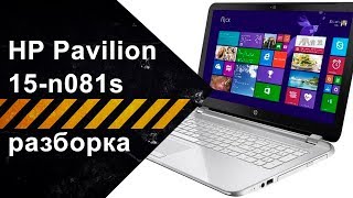 HP Pavilion 15-n081s разборка для чистки от пыли ноутбука