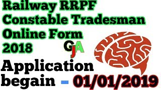 Railway RRPF Constable Tradesman Online Form 2018