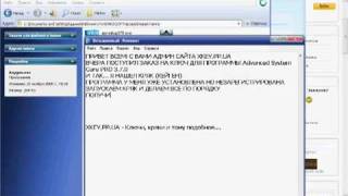 Advanced System Care PRO 3.7.0 ключ, кряк, активация