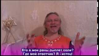 Мистерии Инсайдера. Песня 2  "Диалог с Самим собой или беседы с Люцифером" Песня 2