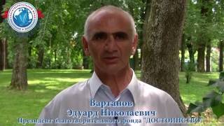 МАРАФОН